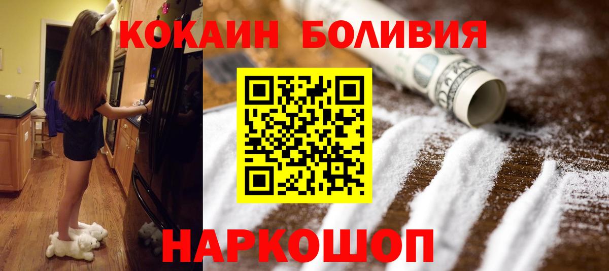 КОКАИН Колумбийский Кингисепп
