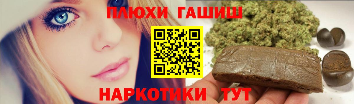 цена   ГАШИШ гашик  Кингисепп  Вход с VPN  ГАШ Ice-O-Lator 