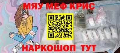 MDMA Premium VHQ Кулебаки