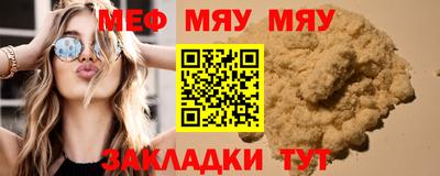 кокаин перу Кумертау