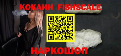 кокаин перу Кумертау