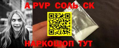 ALPHA-PVP Кунгур