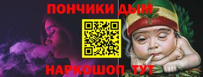кокаин перу Кумертау