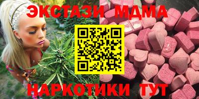 ALPHA-PVP Кунгур