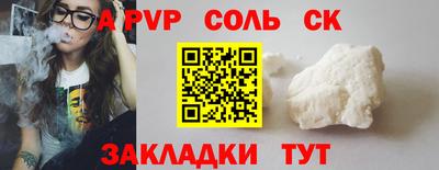кокаин перу Кумертау