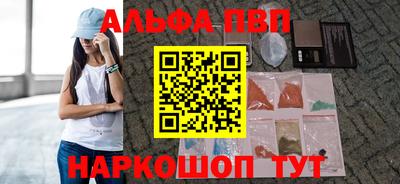 кокаин перу Кумертау