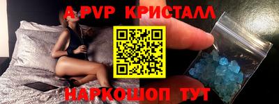 кокаин перу Кумертау