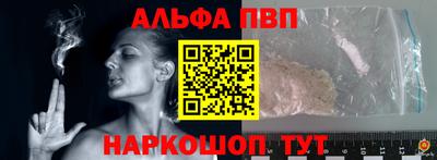 кокаин перу Кумертау