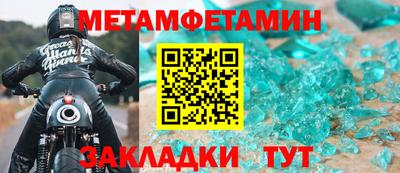 кокаин перу Кумертау