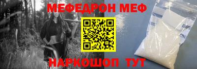 кокаин перу Кумертау