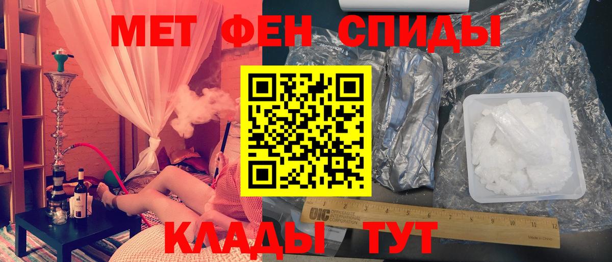 Метамфетамин мет Кингисепп