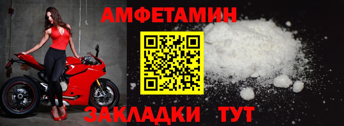 Кингисепп  МЕТАМФЕТАМИН мет  Вход с VPN  МЕТАМФЕТАМИН мет 