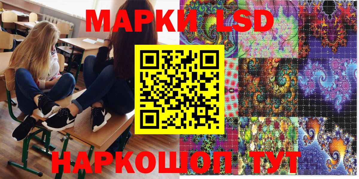 Марки 25I-NBOMe 1,8мг  Марки 25I-NBOMe 1,8мг  Марки NBOMe  Кингисепп  Вход с VPN 