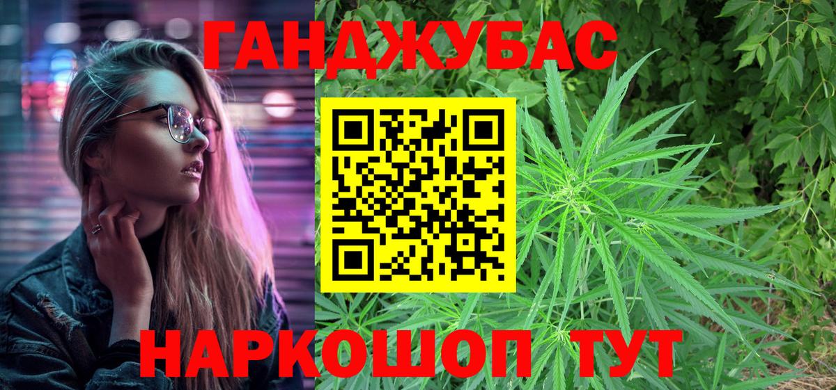 Бошки марихуана Bruce Banner  Бошки марихуана White Widow  Шишки марихуана планчик  Кингисепп  Вход с VPN  Конопля White Widow 